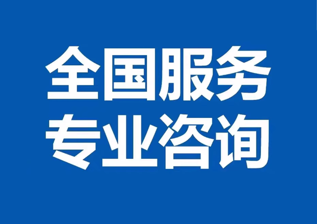 黑山封存公积金代提