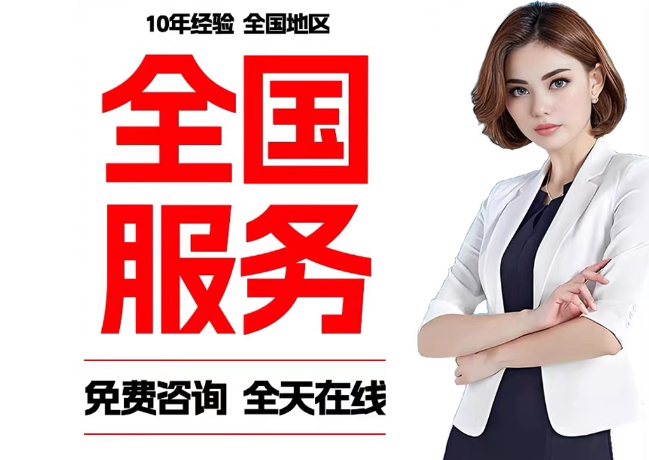 黑山在职公积金代提